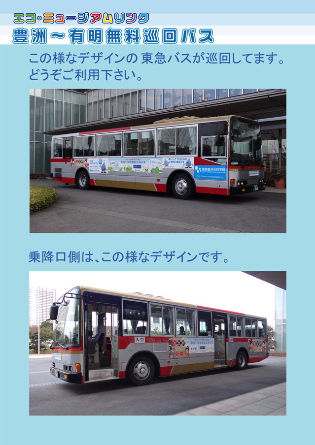 busdesign01.jpg