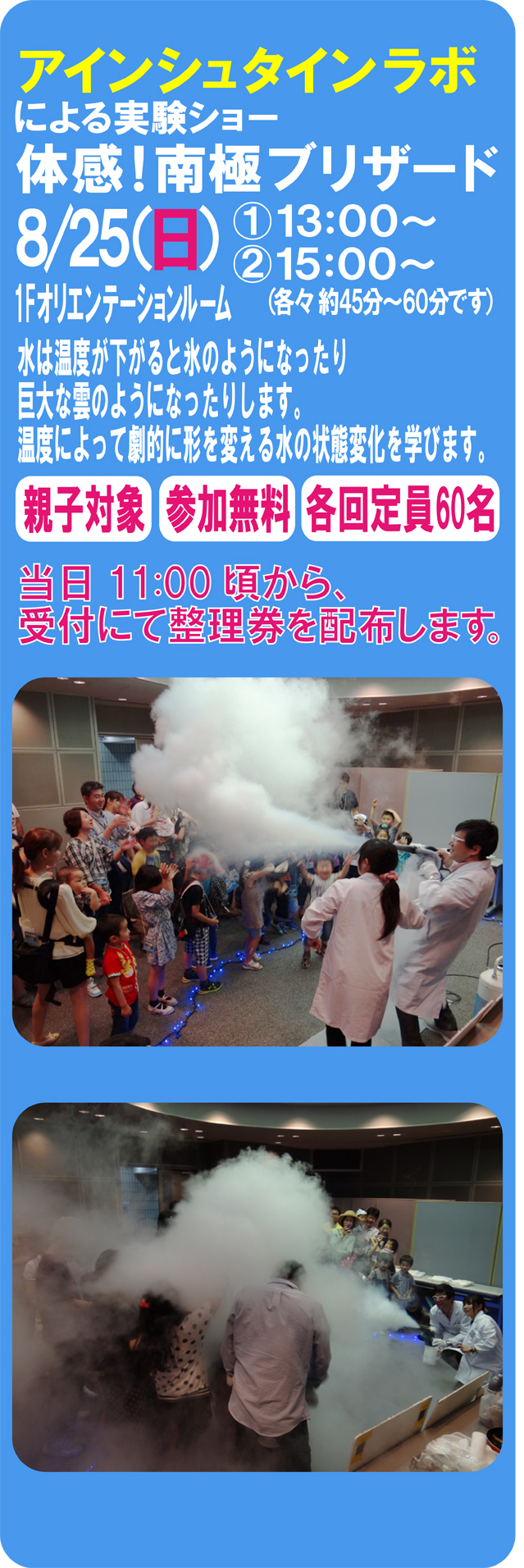 20130822ain.jpg