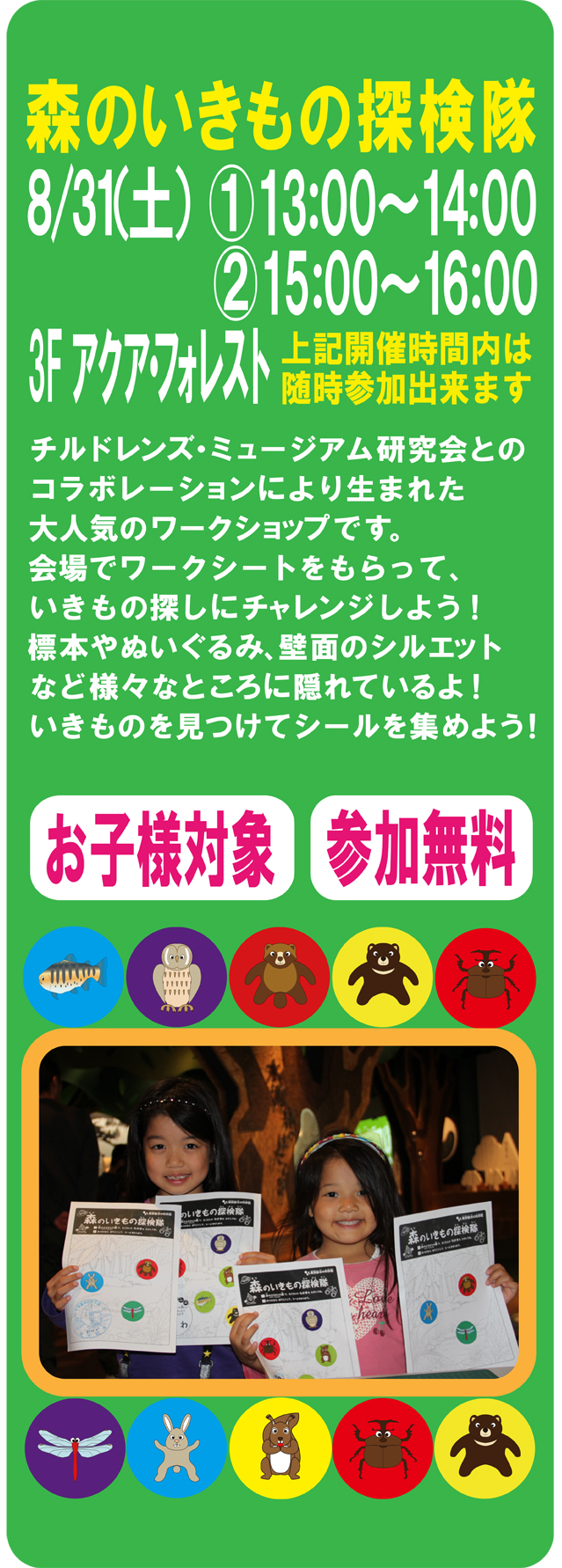 20130831tankentaihp.jpg