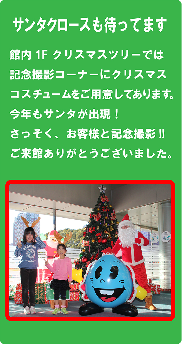 20131223santa.jpg