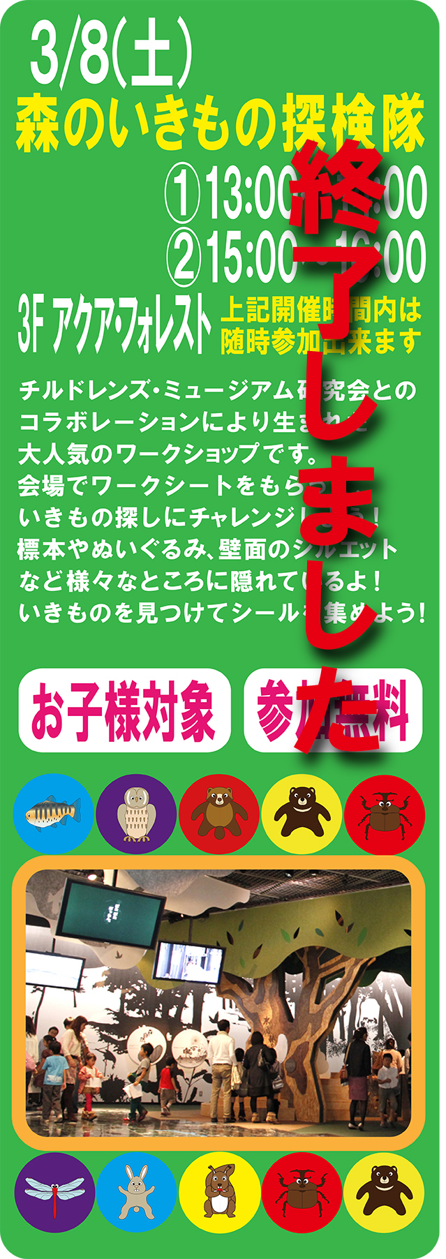 201400308tankentaiHP2.jpg