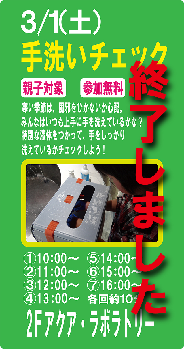 20140301tearaiHP2.jpg