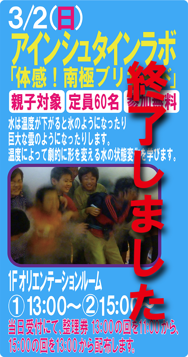 20140302ainHP2.jpg
