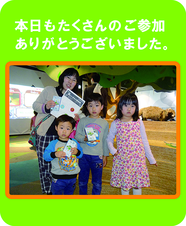 20140506sanka2.jpg