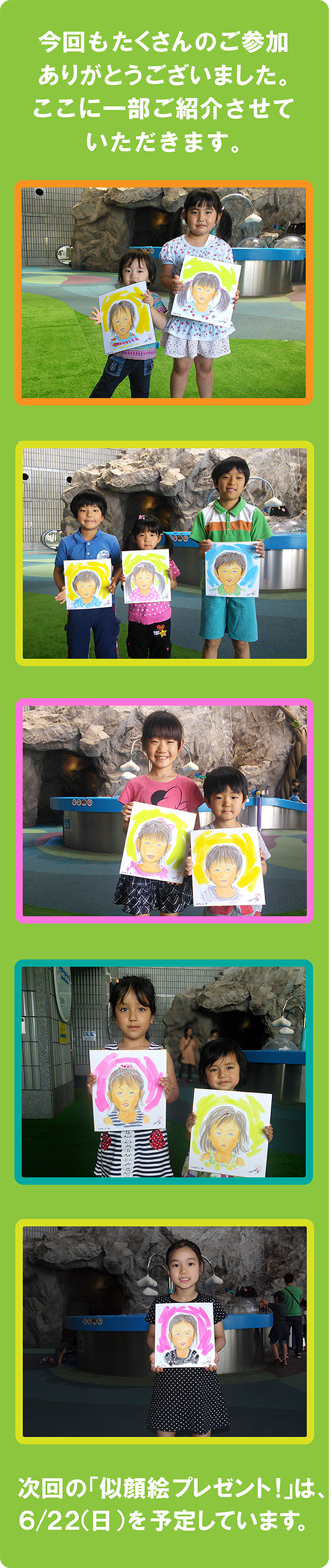 20140518nigaoesankaHP3.jpg