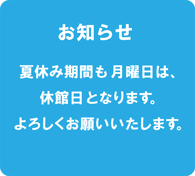 20140724kyukan.jpg