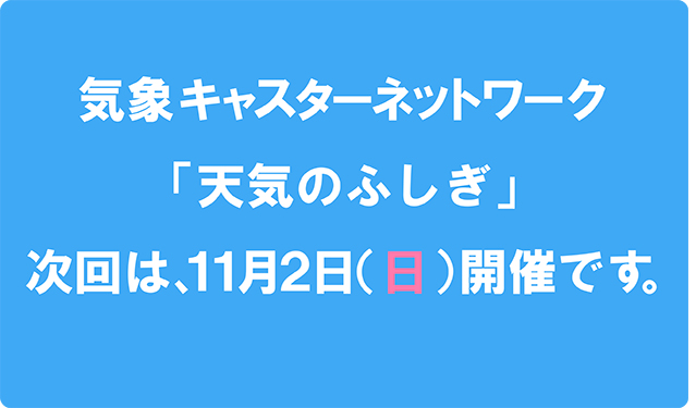 20140914kishoHP5.jpg