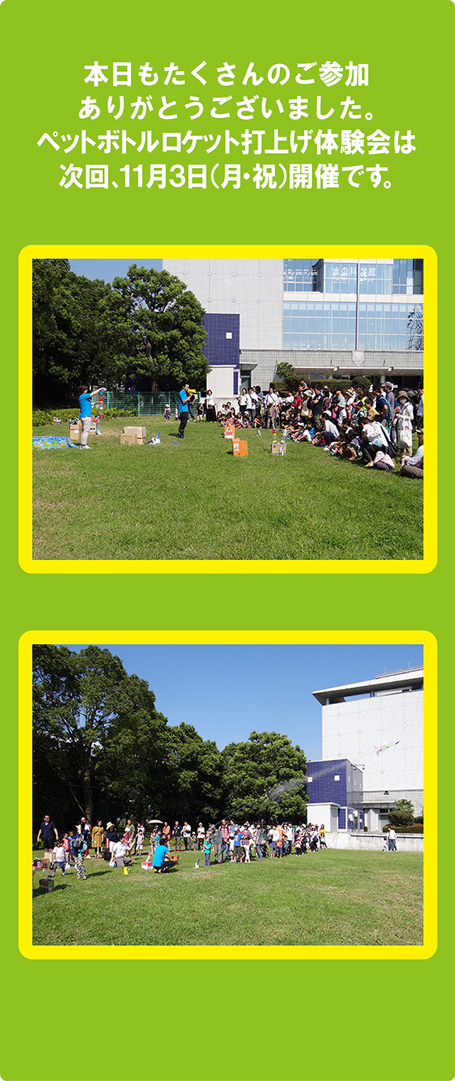 20140923sankaHP1.jpg