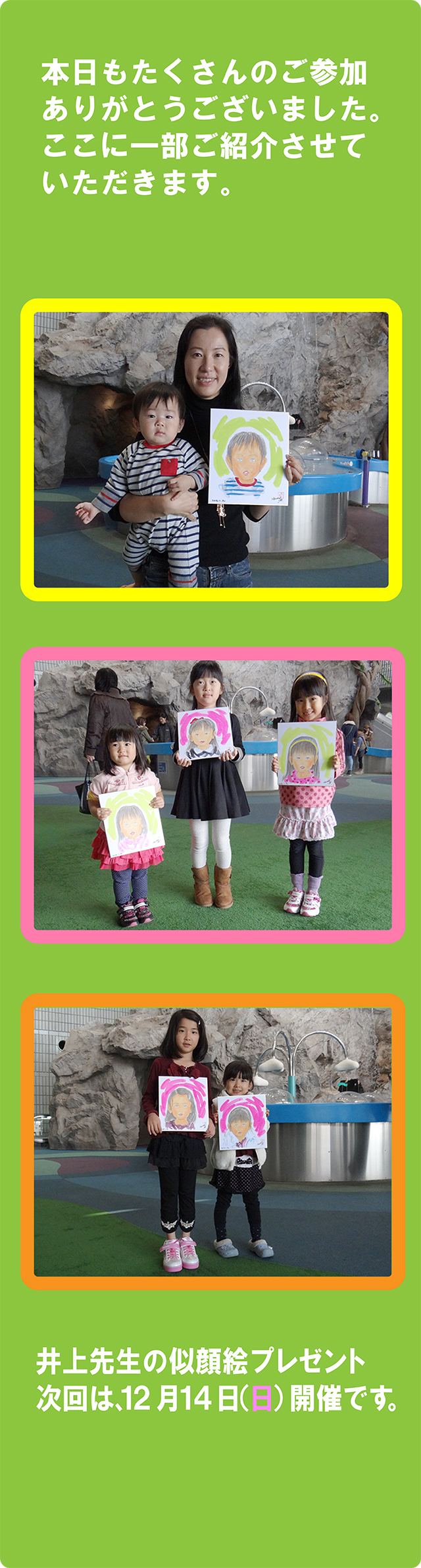 20141130sankaHP.jpg