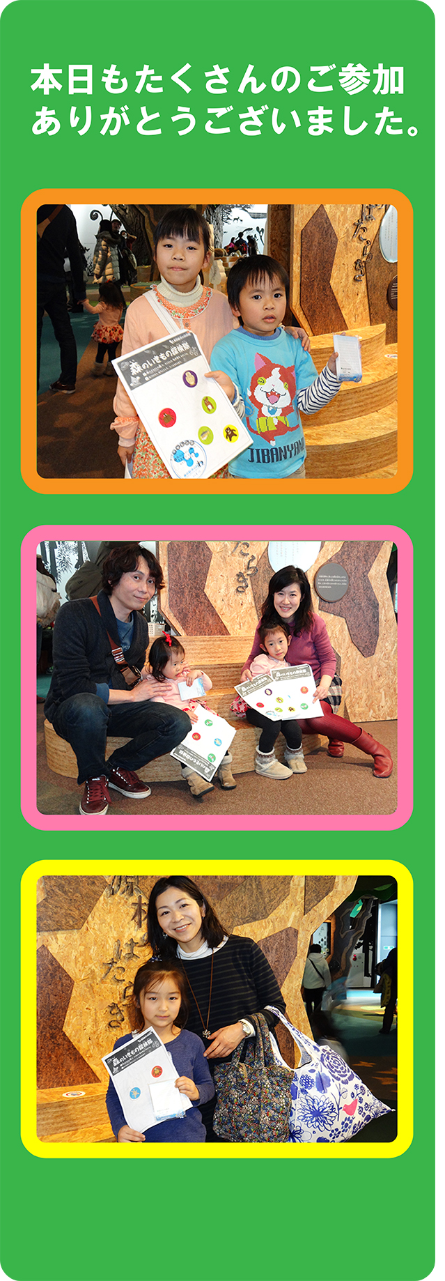 20150112sankaHP01.jpg
