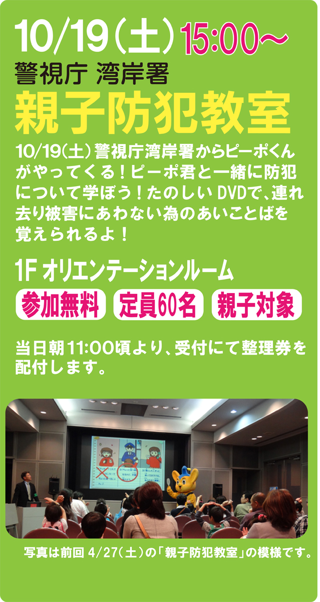bouhann20131019hpc.jpg