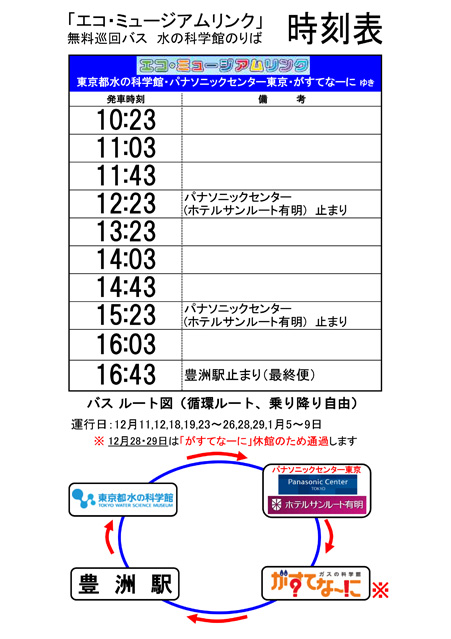 kakunoriba01.jpg