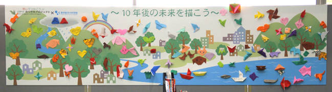 origamiboad03.jpg