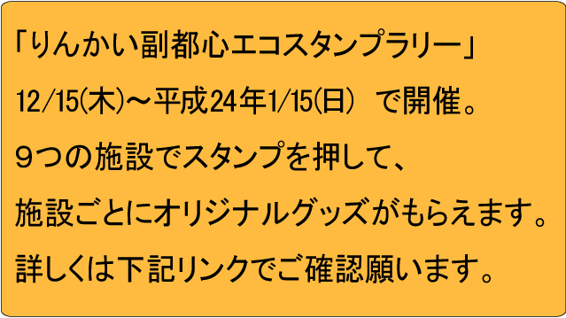 rinkaistampa.jpg