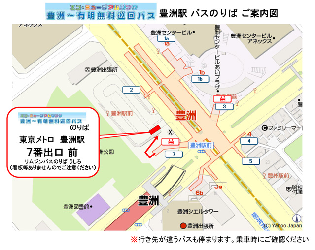 toyosuekimae01.jpg