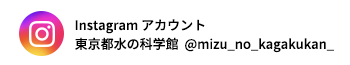 Instagramページはこちら
