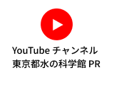 YouTubeページはこちら