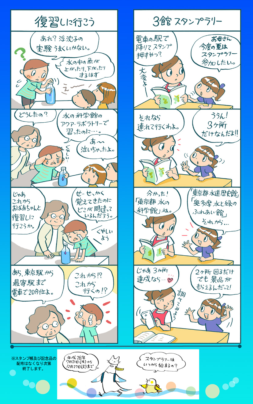 次回もまた見てね！　micano.
