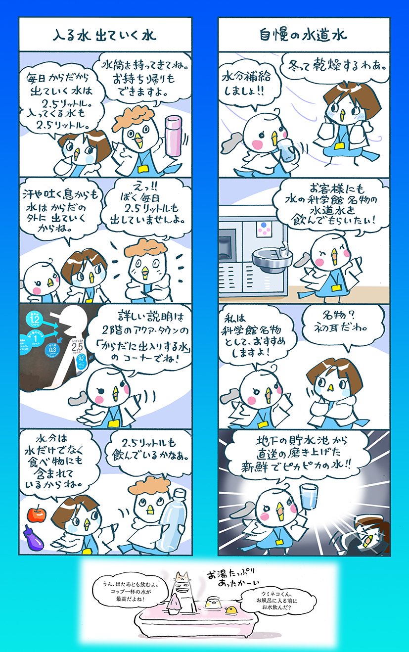 次回もまた見てね！　micano.