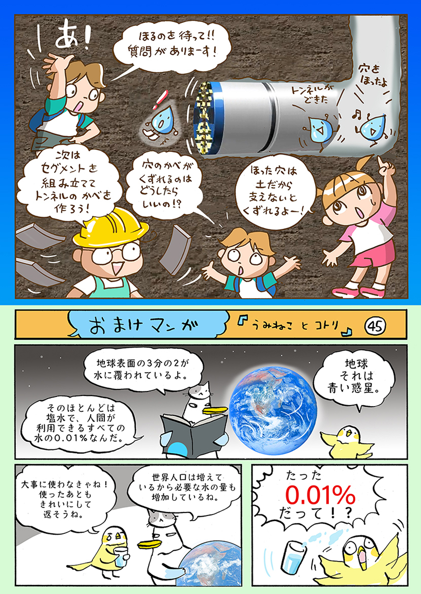 次回もまた見てね！　micano.