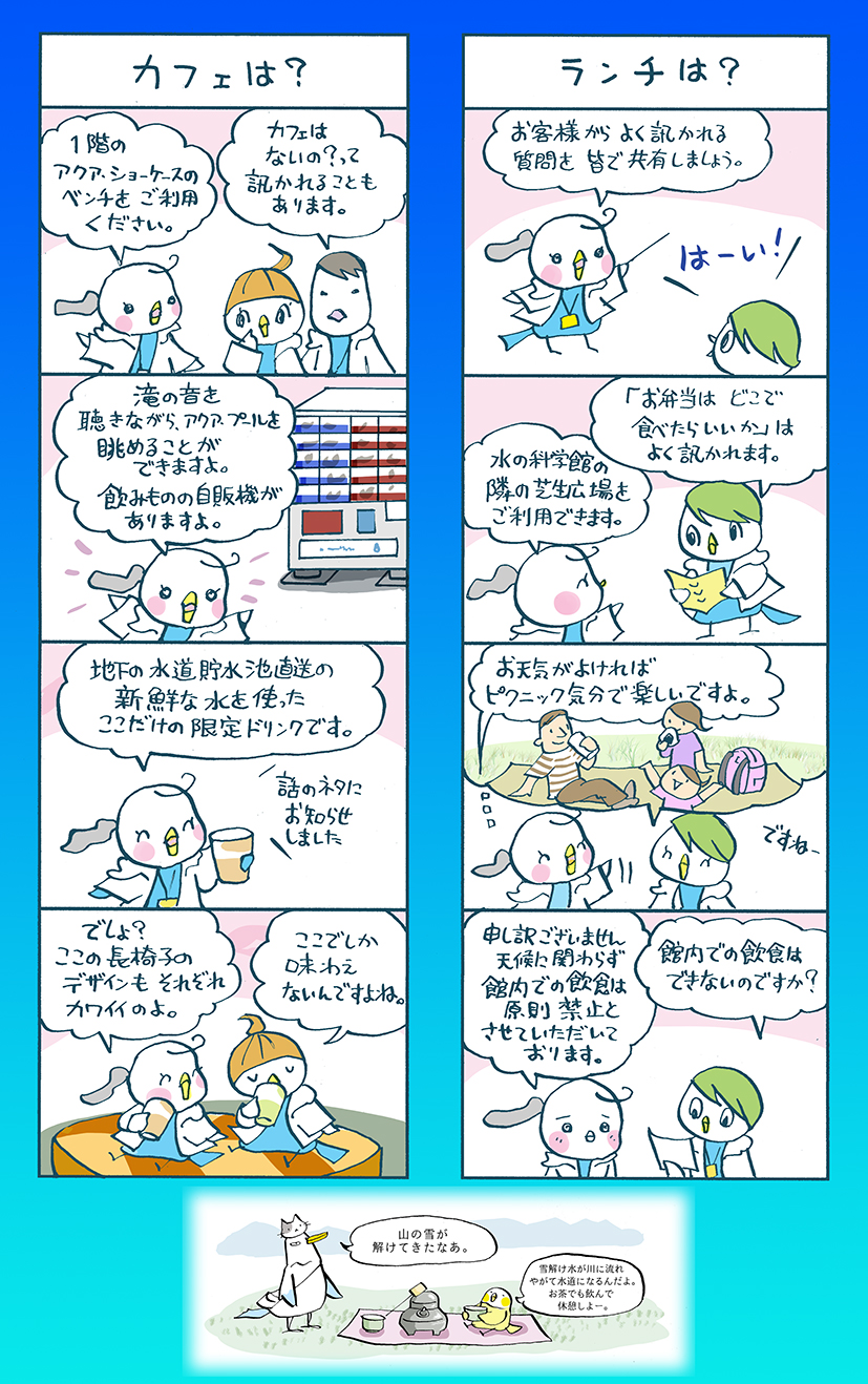 次回もまた見てね！　micano.