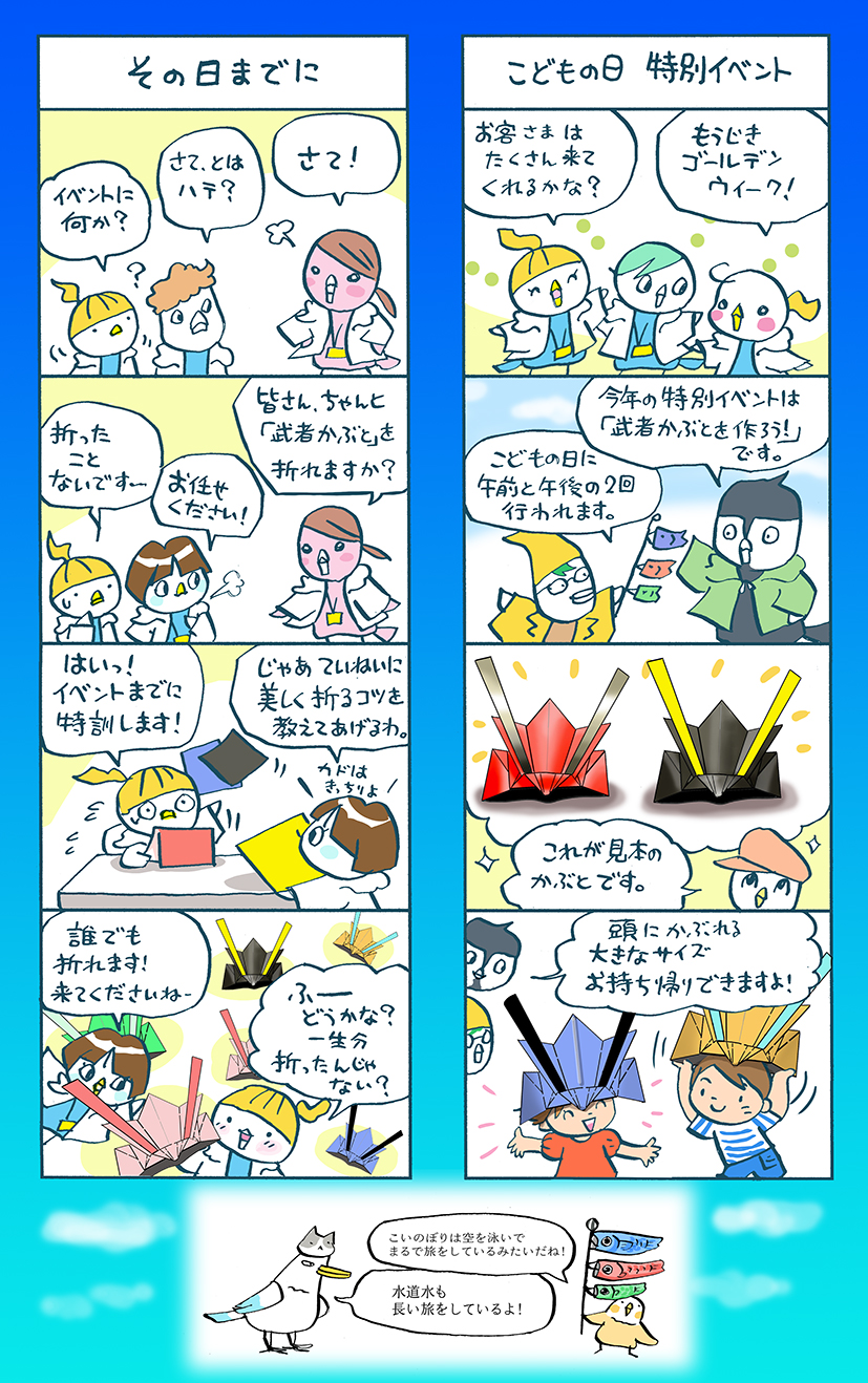 次回もまた見てね！　micano.