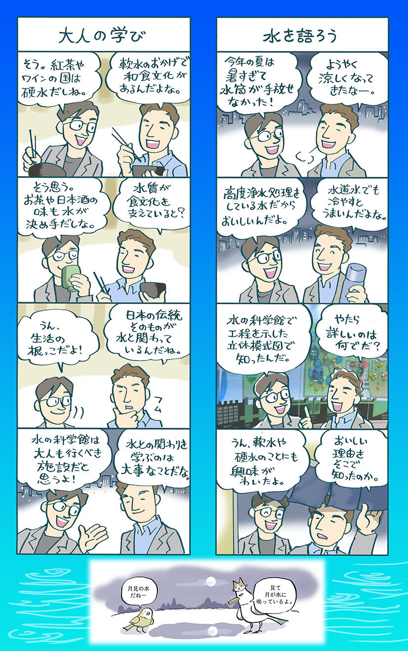 次回もまた見てね！　micano.