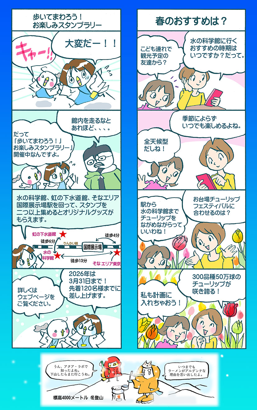 次回もまた見てね！　micano.