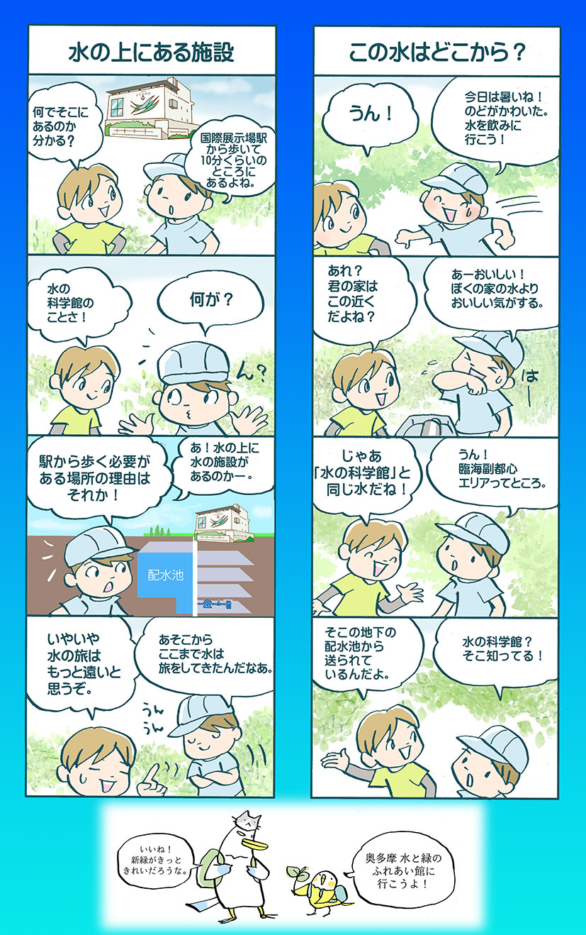 次回もまた見てね！　micano.