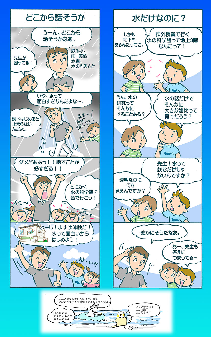 次回もまた見てね！　micano.